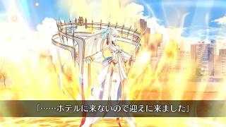 【FGO】待ちぼうけモルガン　セリフ演出集
