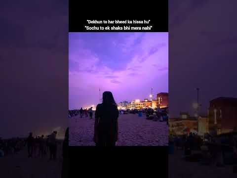 true... #song #love #lifestyle #sadmusic #beach #trending #song #viral #youtubeshorts #sad #jaunelia