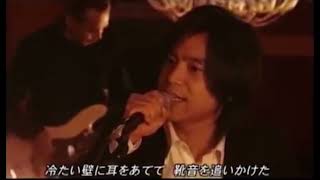 Music video thumbnail preview for 翳りゆく部屋　エレカシ by エレファントカシマシ