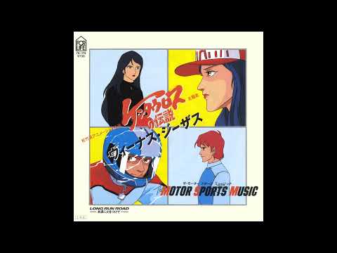 Kentauros no Densetsu Venus Jesus THE MOTOR SPORTS MUSIC