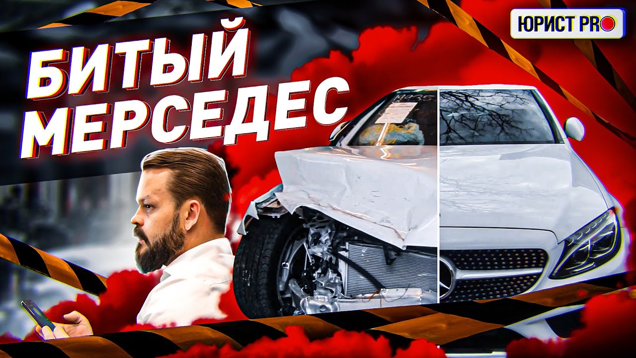 ‼️ ВЕРНУЛИ АВТОМОБИЛЬ. ПРОДОЛЖЕНИЕ ИСТОРИИ.