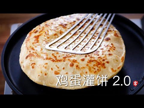 鸡蛋灌饼 Egg Stuffed Paratha