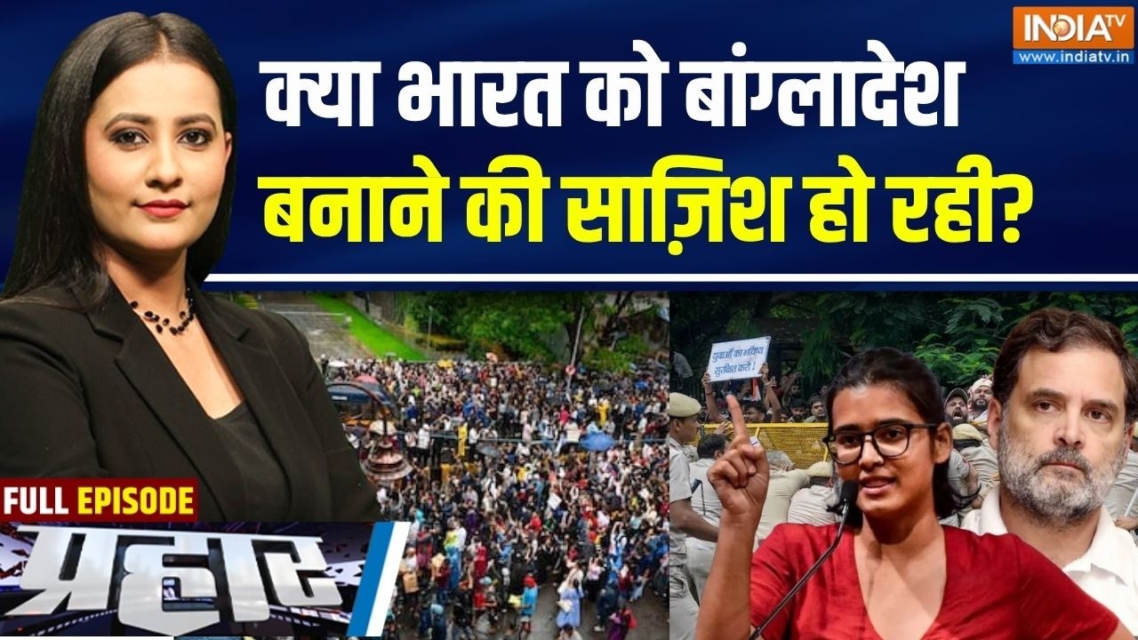 Prahar Full: राहुल की पोस्टर गर्ल नेहा वोरा का असली चेहरा! BJP On Ne