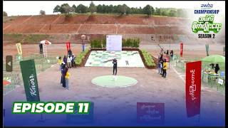 Awba Championship- ဆယ်လီစိုက်ပျိုး Season (2) - အပိုင်း (၁၁)