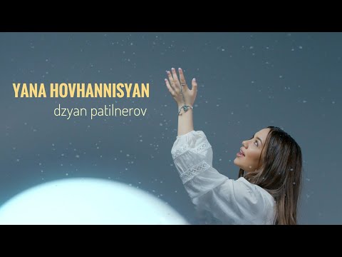 Yana Hovhannisyan - Dzyan Patilnerov
