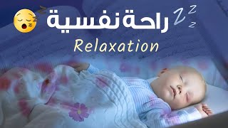 Surah Ar Rahman Beautiful Recitation | Heart Soothing | Relaxation, baby deep Sleep, Stress relif