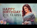 Ritu Varma Birthday Special Video HBDRituVarma Suresh Productions