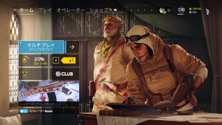 enjoy 勢ジャスタのR6Sでゆっくりしようや