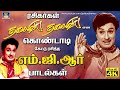 ரசிகர்கள் தலைவா தலைவா என கொண்டாடி கே�