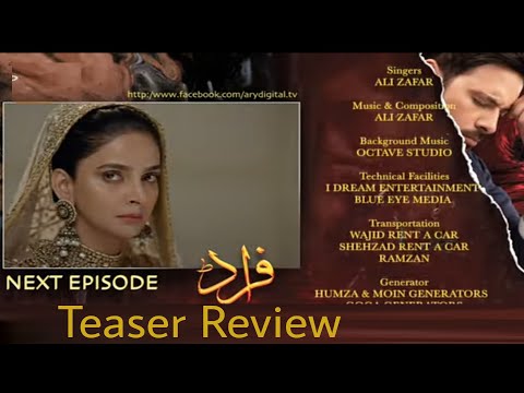 Fraud episode 25 teaser - Fraud Episode 25 promo - Review - Fraud review-Ary Digital Drama #anzzietv