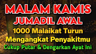 Download lagu KUN FAYAKUN 🤲 CUKUP PUTAR 1X AY4T INI INSYAALLAH PENY4KIT LANGSUNG S3MBUH TOTAL❗ mp3