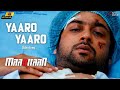 Yaaro Yaaro 4K Video Maattrraan Movie Tamil Suriya Kajal Agarwal Harris Jayaraj