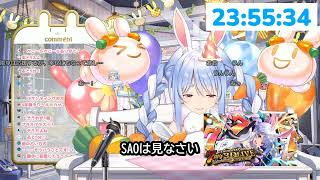 【兎田ぺこら】卒業説をキッパリ否定！7周年でSSSに全賭けする漢気ぺこら