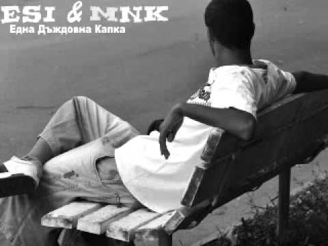 Неси ft M.N.K. - Моята дъждовна капка [prod by Rapanizze]