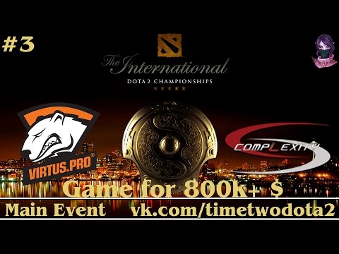 "Game for 800k.+ $" Highlights Virtus.Pro vs coL #3 (bo3) | The International 5 (06.08.2015)