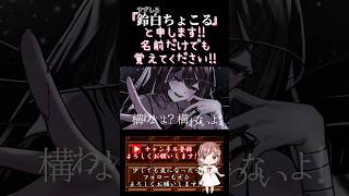 【ちょこるんが】#きみのためのうた /#内緒のピアス #nyamura 【#歌ってみた 】#cover #歌い手 #ボカロ歌ってみた #オリジナルmv #shorts #short