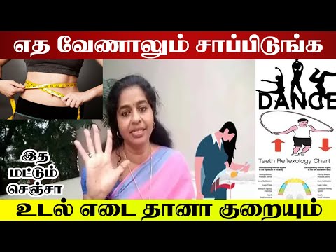 Belly Fat Tips Tamil Yogam
