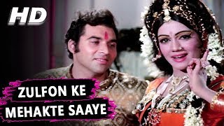 Zulfon Ke Mehakte Saaye Hai | Asha Bhosle | Naya Raasta 1970 Songs | Jayshree T, Farida Jalal