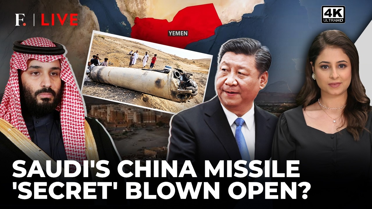 Saudi's 'Hidden' Chinese Missile Just Showed Up in Yemen? DF-15A Mystery Deepens |Firstpost Live| 4K