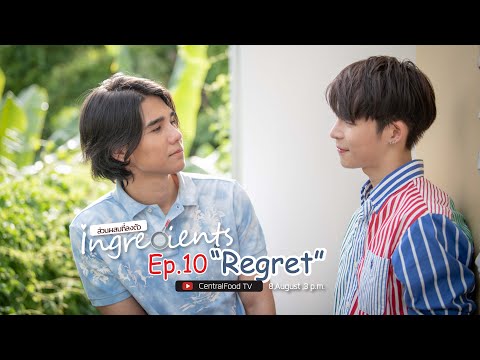 Mini Series Ingredients Ep.10 Regret
