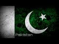 National anthem of Pakistan (Instrumental) “قومی ترانہ”
