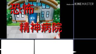 【ポケモン実況】【ゆっくり実況】今さらながらレッツゴーピカチュウpart1