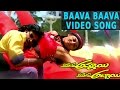 Baava Baava Video Song Akkada Ammayi Ikkada Abbayi Movie Pawan Kalyan Supriya