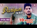 Pariyan De Desh Official Video Gurnam Bhullar Masand Movie Song Punjabi Hits ️
