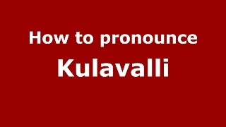 How to pronounce Kulavalli