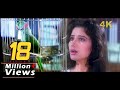 Tota Tota Sajan Se Kehna 4K First Love Letter Lata Mangeshkar Manisha Koirala Hindi 4K Song