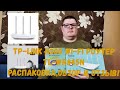 TP-Link TL-WR845N - відео