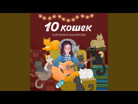 Video thumbnail for Доширак (Doshirak)