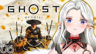 【#GhostofYotei】蝦夷の地で復讐劇！06【#ゴーストオブヨウテイ】