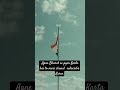 History Of India Flag 1906 1947 Trending Shots India