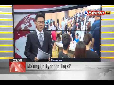 Making Up Typhoon Days?