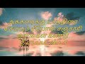 அக்கரைக்கு யாத்திரை செய்யும் சீயோன் 