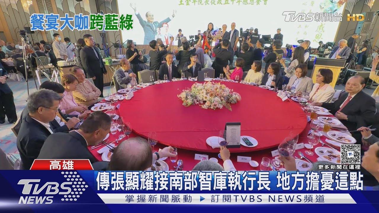 感恩餐會沒邀鄭麗文! 王金平:柯志恩才代表國民黨