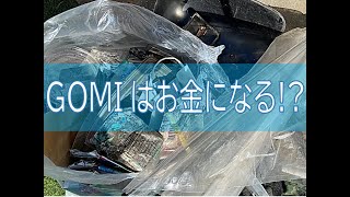 GOMIはお金になる！？　＝青梅市新町のGOMI拾い＝