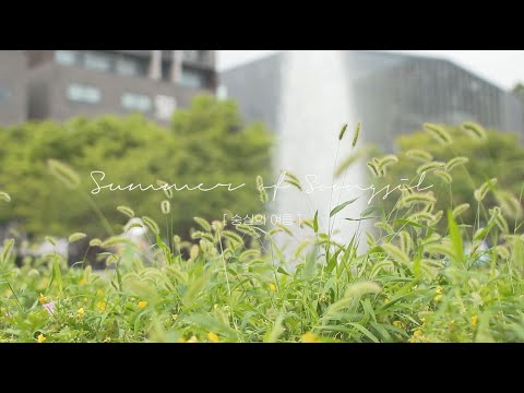 Campus Tour YouTube Thumbnail