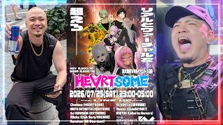 【Vket Real 7/25】HEARTSOME REAL【IV AKIHABARA】: R3cky