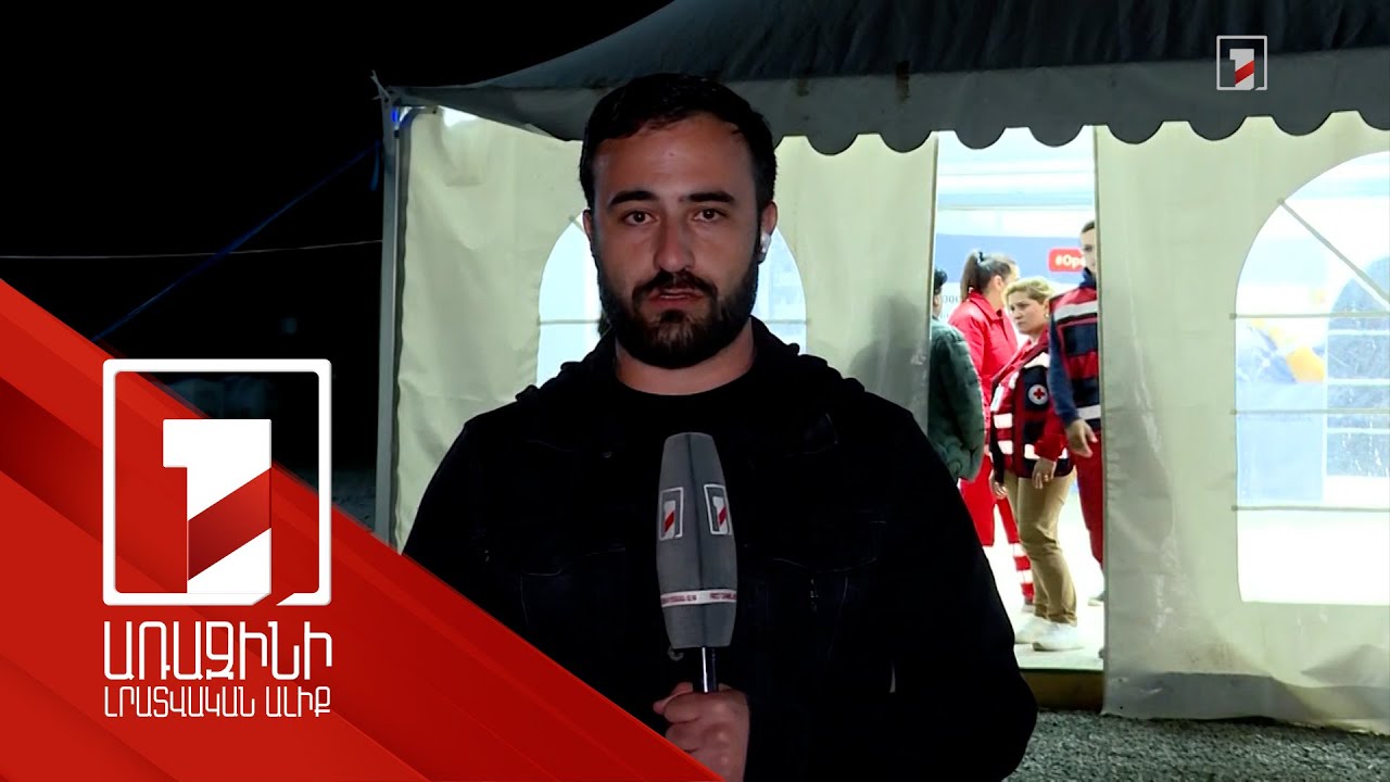 ԼՂ-ից հոսքը շարունակվում է, ընդունող կենտրոնն աշխատում է շուրջօրյա. ուղիղ միացում Կոռնիձորից