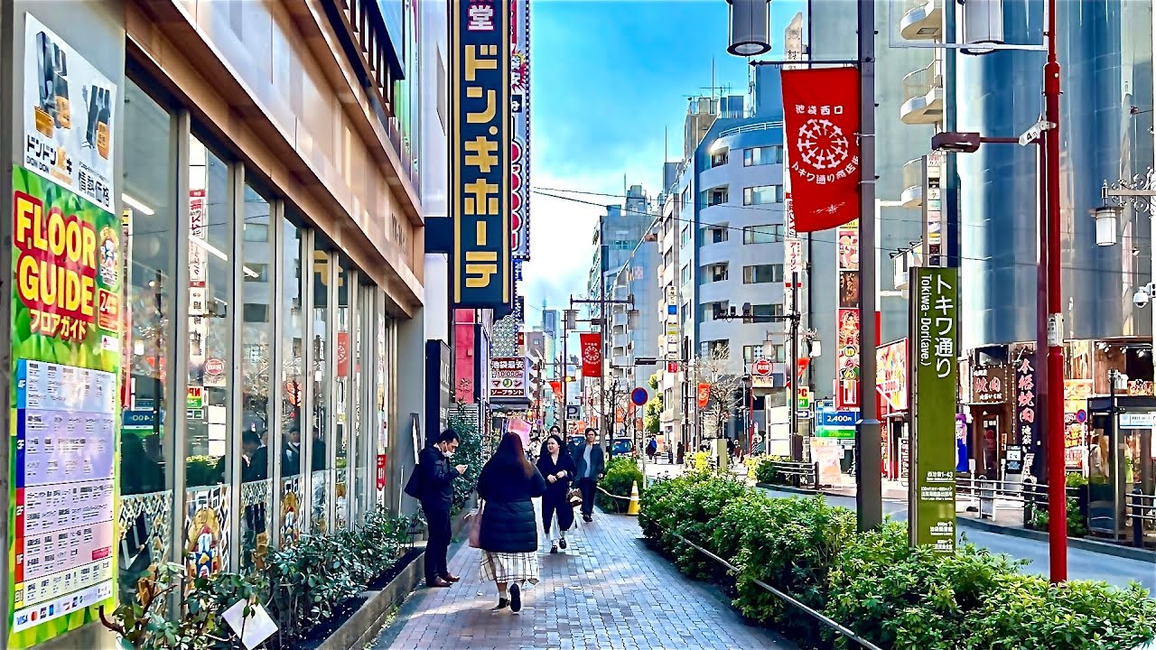 Japan Walking Tour Ikebukuro in Tokyo / 90 Mins