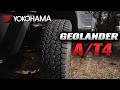 Гуми ГУМИ YOKOHAMA 275/65R18 116H GEOLANDAR A/T4 G018 - изглед 3