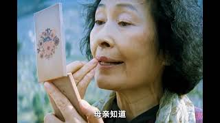 有些母愛的執著，會將人性都徹底泯滅（1/3）