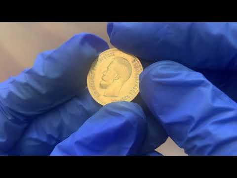 10 рублей 1899 год ФЗ.  Николай II.  Золото.  Отличная сохранность.  Штемпельный блеск.  Редкость!