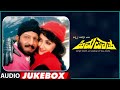 Himapaatha Songs Audio Jukebox Vishnuvardhan Jaya Prada Suhasini Hamsalekha Old Kannada Movie