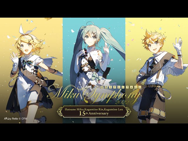 【初音ミクシンフォニー2022】横浜公演ダイジェスト映像【オーケストラ ライブBlu-ray&CD】