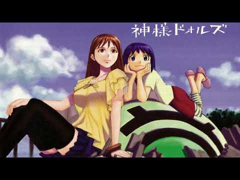 Sangeki No Ato De - Kamisama Dolls