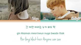 AKMU Akdong Musician 악동뮤지션 CHOCOLADY Lyrics Colour Coded HAN ROM ENG