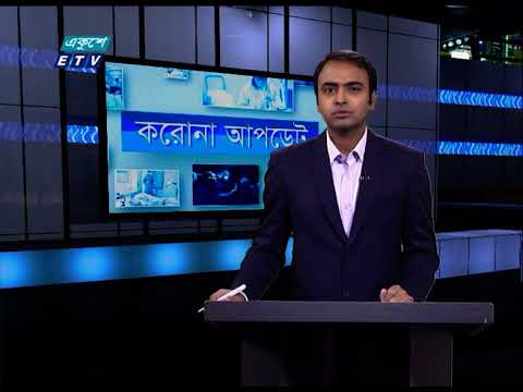 Corona Virus Updat || 12 Pm || 04 October 2020 || ETV News